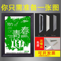 Aluminum Alloy Snap Frame for Posters and Advertisements, Wall-Mounted Picture Frame, A4-A1 Sizes