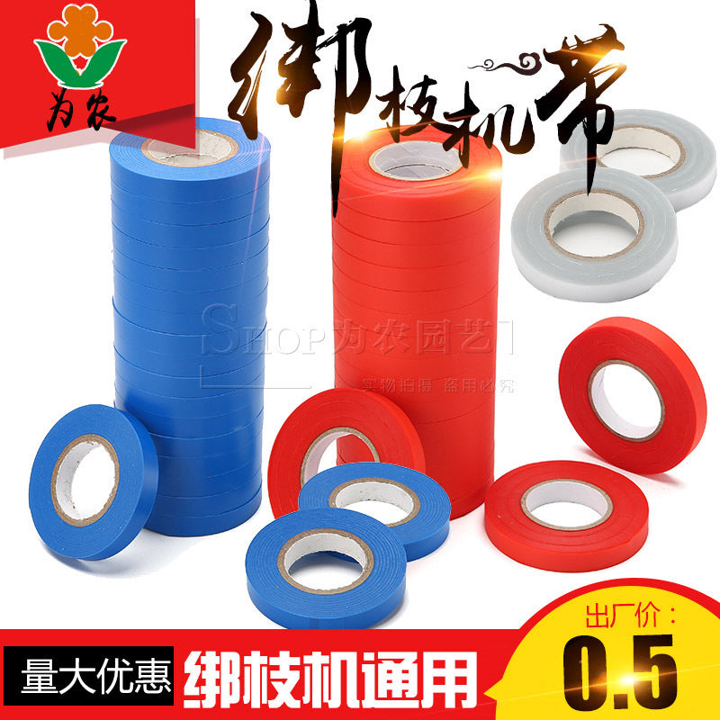 Plant Tying Tape for Branch Tying Machine, Thickened PVC/PE Garden Grafting Tape