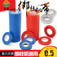 Plant Tying Tape for Branch Tying Machine, Thickened PVC/PE Garden Grafting Tape