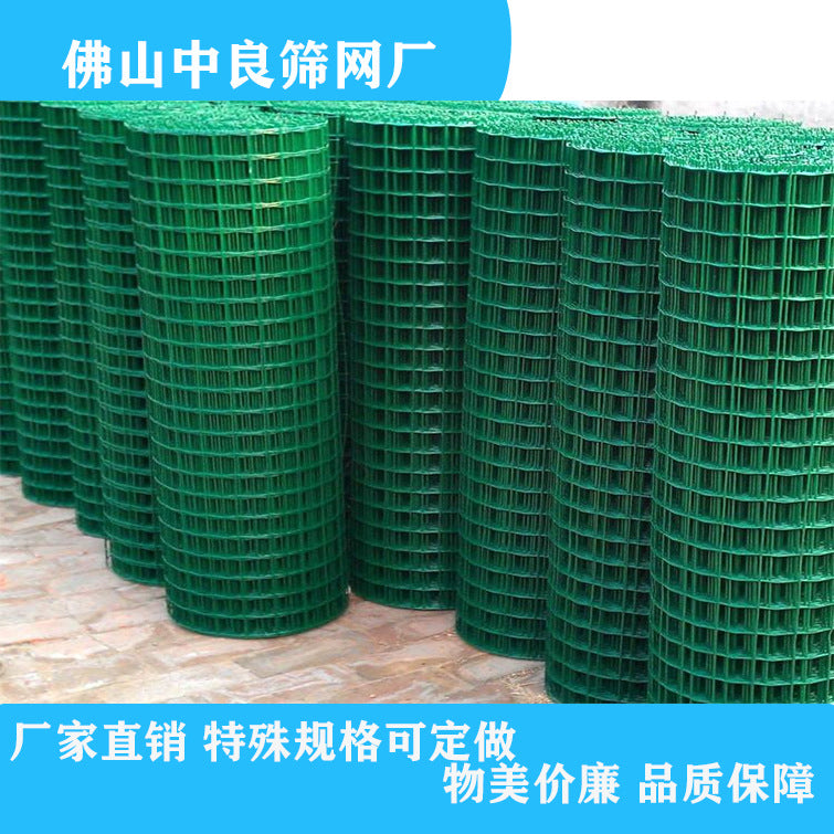 Galvanized Welded Wire Mesh Fence for Poultry and Animal Enclosures