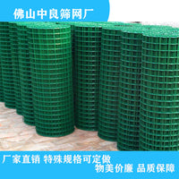 Galvanized Welded Wire Mesh Fence for Poultry and Animal Enclosures