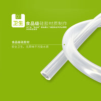 Silicone Water Hose for Bottled Water Dispenser, Automatic Pumping Tea Ceremony Accessory