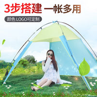 Portable Pop-Up Beach Tent Sun Shelter for Camping Fishing