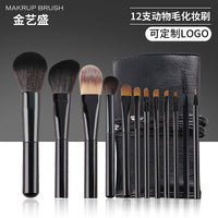 Jinyisheng 12-Piece Fine Goat Hair Makeup Brush Set for Eyeshadow and Concealer