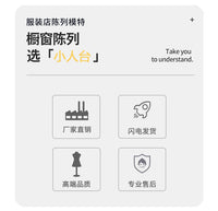 服装教学小人台二分之一立体裁剪可插针四分之一学生设计娃衣模特