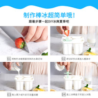 Food-Grade Silicone Ice Pop Molds with Lid for DIY Ice Cream & Frozen Treats