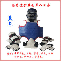 Taekwondo Protective Gear Set with Helmet and Face Shield for Competition and Training