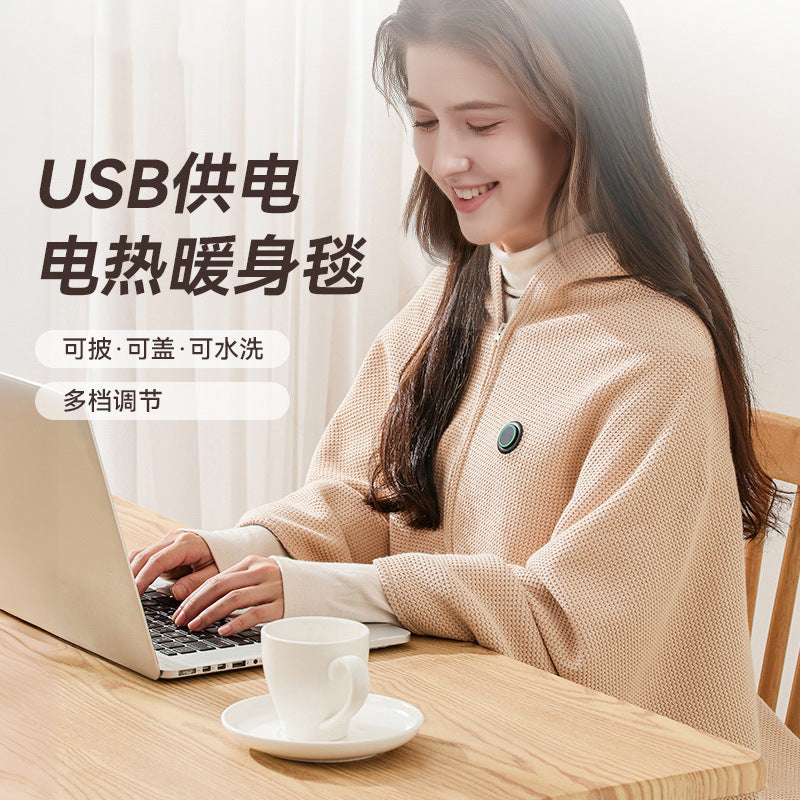 发热披肩电热加热户外披肩usb充电盖毯办公室保暖暖身发热毛毯
