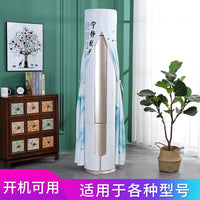 Cylindrical Air Conditioner Dust Cover for Vertical Units, Printed Fabric, Open-Bottom Design