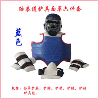 Taekwondo Protective Gear Set with Helmet and Face Shield for Competition and Training