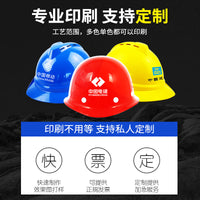 Industrial Safety Helmet ABS/Fiberglass Hard Hat for Construction Site Work