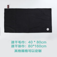 Quick Dry Microfiber Towel for Outdoor Sports, Beach, Gym, and Yoga