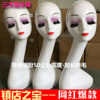 Mannequin Head for Wig Hat Scarf Display