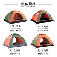 Automatic Pop-Up Camping Tent for 2-4 People - Outdoor Beach Travel Shelter