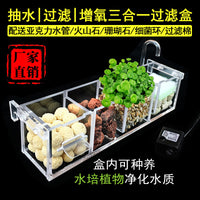 Aquarium External Hang-On Filter Box with Water Pump for Fish Tank