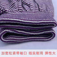 Striped High-Elastic Knitted Cotton Arm Sleeves for Adults - Sun Protection, Household Chores, Anti-Fouling, Breathable