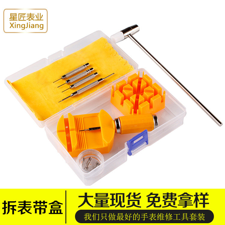 Watch Repair Tool Kit - 12-Piece Band Removal & Adjustment Set