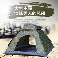 Automatic Pop-Up Camping Tent for Outdoor Travel and Beach
