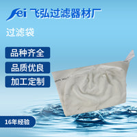Customizable Printing Machine Filter Water Bag for Consumables