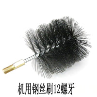 Machine Pipe Wire Brush for Chimney Cleaning and Rust Removal, M12 Thread