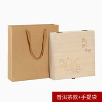 Tea Cake Gift Box for 200g/357g Puerh/Fuding White Tea, Empty Wooden Storage Case with Handle Bag
