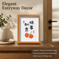 decorative plaque