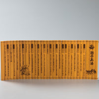 Chinese Bamboo Slip Scripture Scrolls for Calligraphy and Home Decor