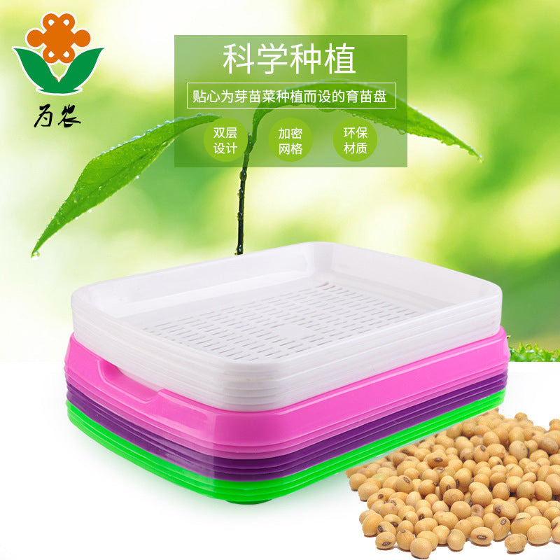Hydroponic Seed Sprouting Tray with Double Layer for Wheatgrass and Microgreens