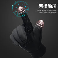 Winter Cycling Gloves - Waterproof, Windproof, Touchscreen Compatible, Anti-Slip for Outdoor Sports