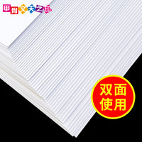 Wholesale A3 A4 White Cardstock 200g 250g Thick Hard White Business Card Paper 8K Drawing Cardboard Hard White Card