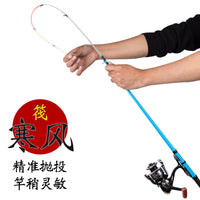 Carbon Fiber Raft Fishing Rod Set with Soft Tail for Ice Fishing and Shore Casting