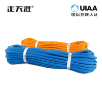 Zou Tian Ya Dynamic Climbing Rope for Outdoor Mountaineering and Fall Protection
