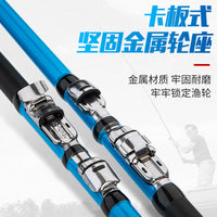Carbon Fiber Raft Fishing Rod Set with Soft Tail for Ice Fishing and Shore Casting