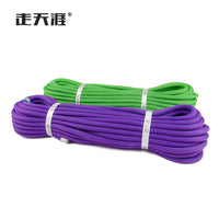 Zou Tian Ya Dynamic Climbing Rope for Outdoor Mountaineering and Fall Protection