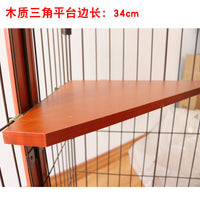 Pet Cat Cage Wooden Jumping Platform for Villas and Enclosures - Rectangular and Triangular Steps
