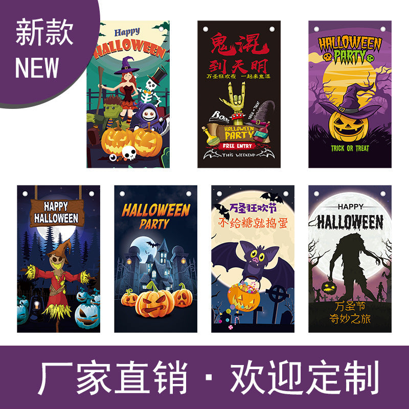 Halloween Large Fabric Banner for Party Bar Restaurant Decor