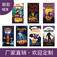 Halloween Large Fabric Banner for Party Bar Restaurant Decor