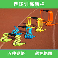 高38cm带孔标志桶足球训练辅助器材15英寸路锥障碍物标志桶
