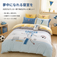 bedding set