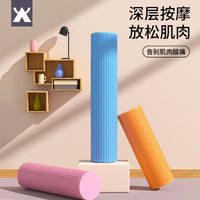 Solid EVA Foam Roller with Raised Dots for Muscle Relaxation and Pilates