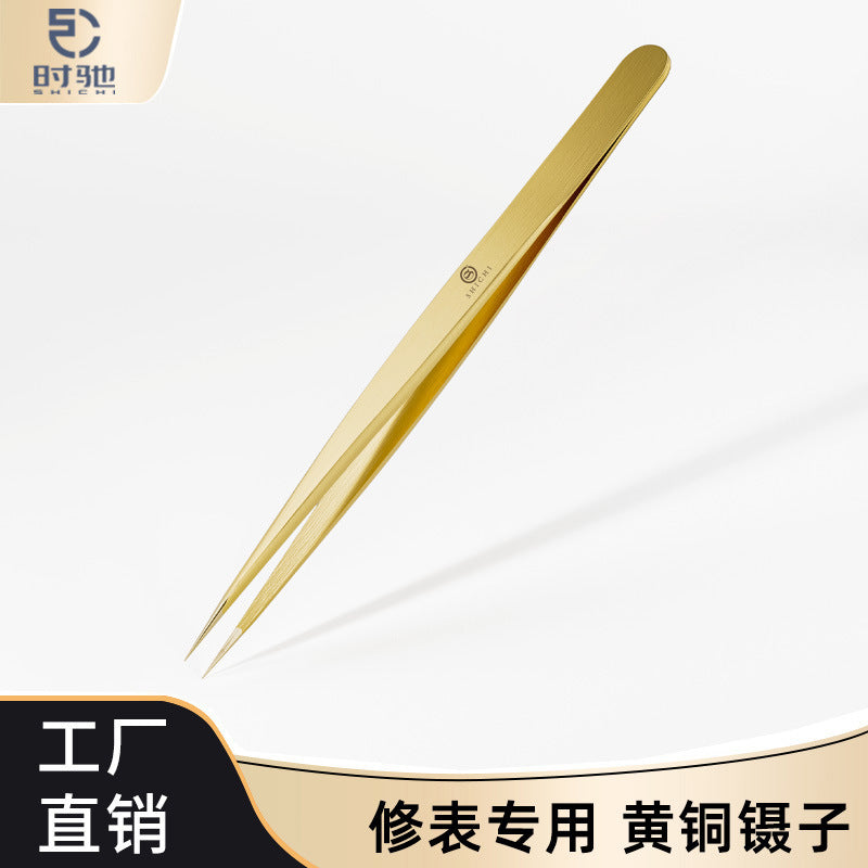 修表专用工具黄铜镊子精密防磁镊子手工打磨尖镊子不伤零件尖嘴镊