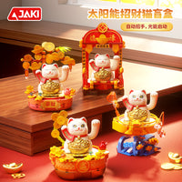 JAKI Solar-Powered Lucky Cat Building Block Toy, DIY, 200-400 Pieces, Plastic, Desk Decor, Gift for New Year