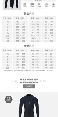 ZCCO 5MM潜水服男士保暖防寒连体湿衣女冲浪服防晒长袖水母衣
