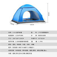 Baobab Tree Automatic Pop-Up Beach Tent for 3-4 Person Outdoor Camping