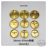 Watch Case Press Dies for Watch Repair Tool Kit, Copper/Aluminum Watch Back Closer Dies