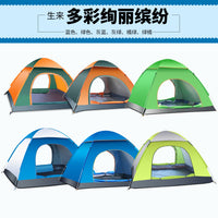 Baobab Tree Automatic Pop-Up Beach Tent for 3-4 Person Outdoor Camping