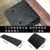 Heavy-Duty Rubber/Plastic Curb Ramp for Driveways, Thresholds, and Steps