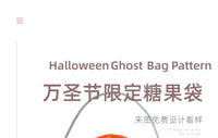Halloween Ghost Bag Pattern Candy Storage Bag