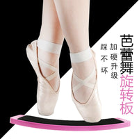 Ballet Turn Board for Dancers - Pirouette Training Aid