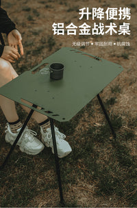 户外战术桌铝合金露营轻量化小桌子茶几超轻便携式折叠桌可升降